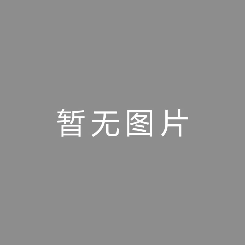 🏆视视视视新疆男篮回归重大突破！体育总局正式出手姚明篮协开释2个好心本站